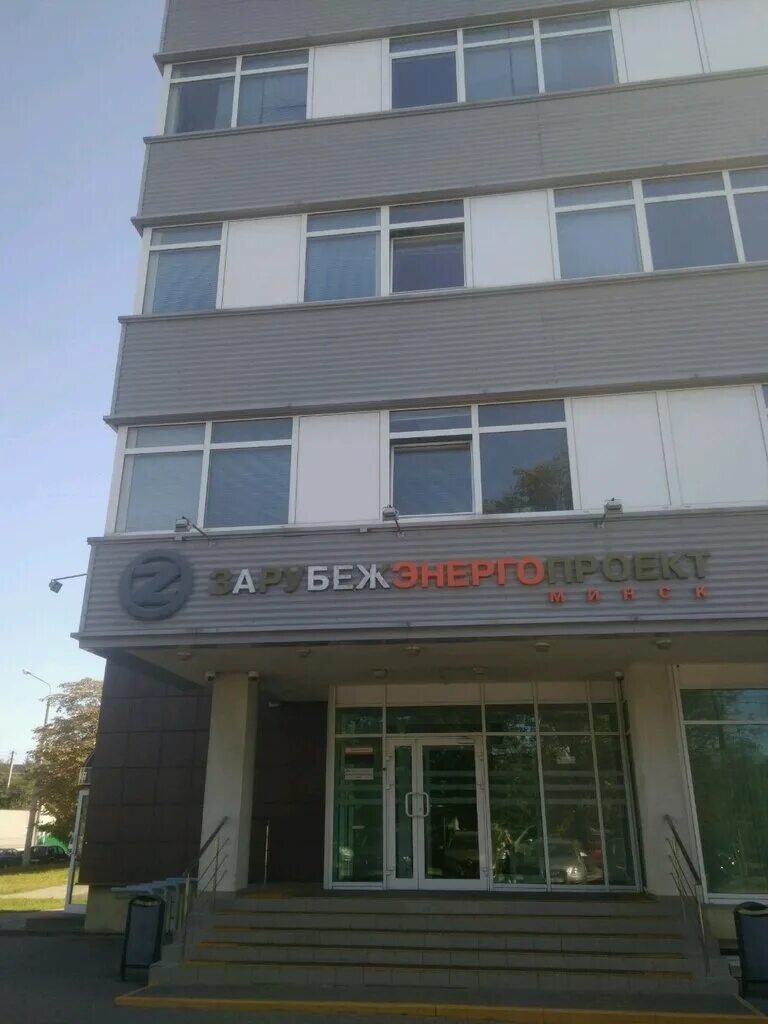 Yos ул гусовского 2 минск фото Белгазпромдиагностика, экспертиза промышленной безопасности, Минск, ул. Гусовско
