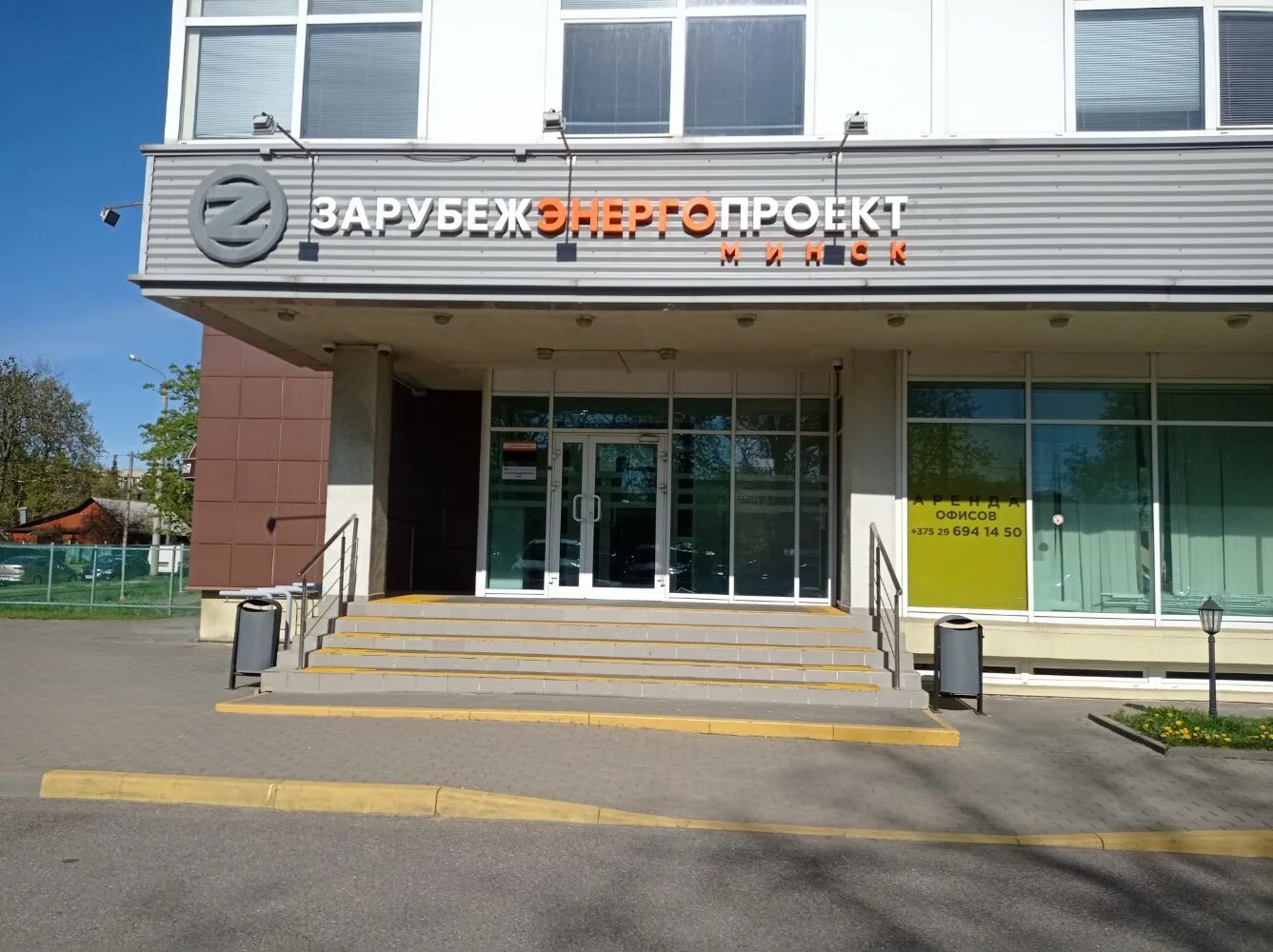 Yos ул гусовского 2 минск фото Белгазпромдиагностика, экспертиза промышленной безопасности, ул. Гусовского, 10,