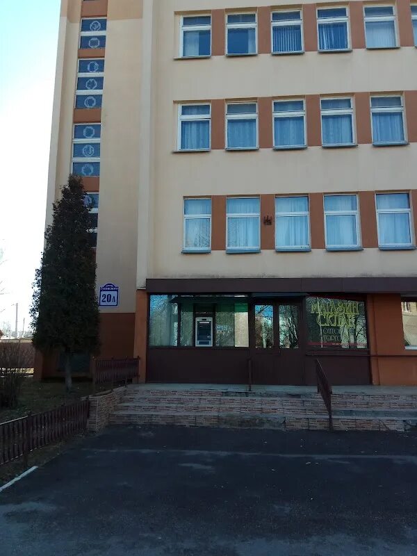 Yos ул гусовского 2 минск фото АТМ Белинвестбанк, +375 17 239-50-10, ул. Гусовского 20а, Минск, Беларусь