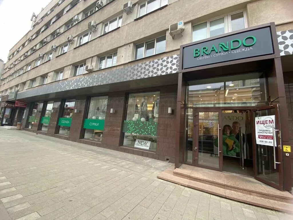 Yoshi просп мира 94 красноярск фото Brando, магазин обуви, просп. Мира, 94, Красноярск - Яндекс Карты