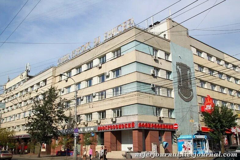 Yoshi просп мира 94 красноярск фото Красноярск. Проспект Мира. - Nefer`s Journal - ЖЖ