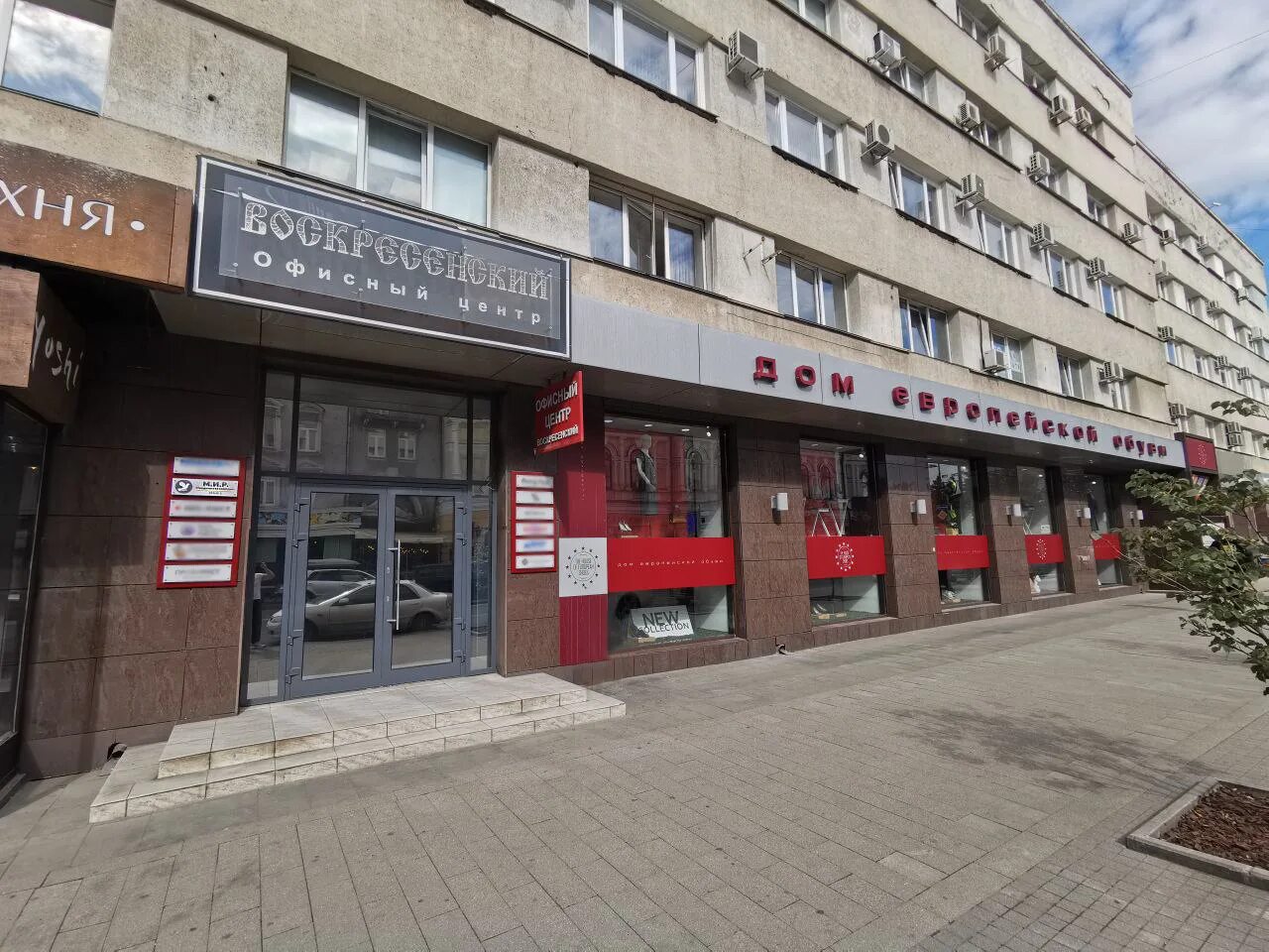Yoshi просп мира 94 красноярск фото Мир, юридические услуги, просп. Мира, 94, Красноярск - Яндекс Карты