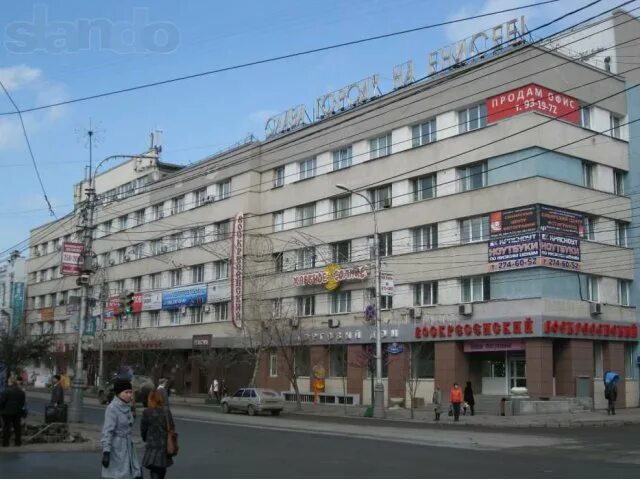 Yoshi просп мира 94 красноярск фото Сдам офисы 110 и 83 кв.м. Мира 94 в Красноярске / Купить, узнать цену на сайте C
