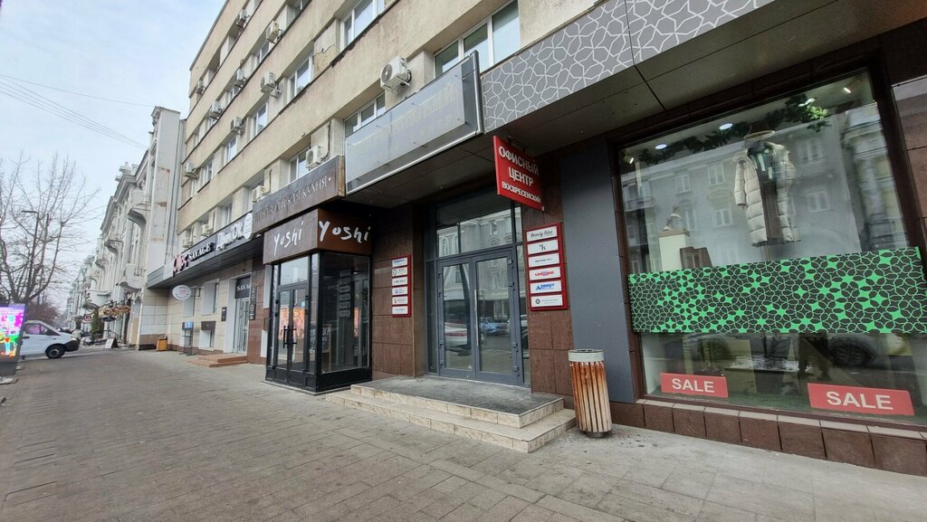 Yoshi просп мира 94 красноярск фото Воскресенский, бизнес-центр, просп. Мира, 94, Красноярск - Яндекс Карты