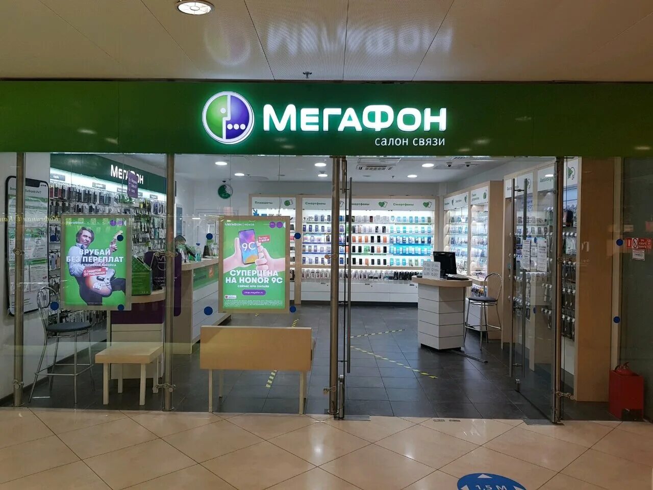 Yota площадь киевского вокзала 2 фото Фото: Мегафон - Yota, салон связи, площадь Киевского Вокзала, 2, Москва - Яндекс