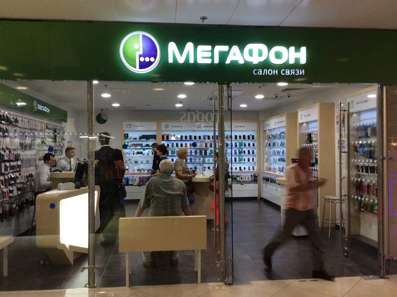 Yota площадь киевского вокзала 2 фото Фото: Мегафон - Yota, салон связи, площадь Киевского Вокзала, 2, Москва - Яндекс