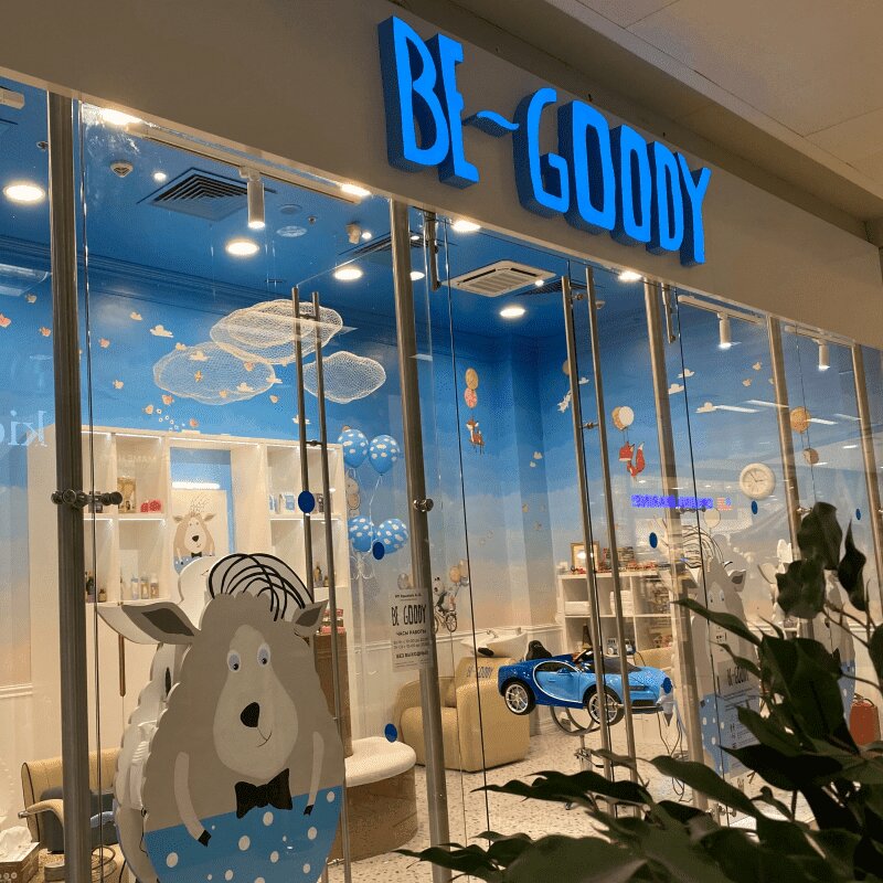 Yota площадь киевского вокзала 2 фото Be-Goody, салон красоты, площадь Киевского Вокзала, 2, Москва, Россия - Яндекс.К