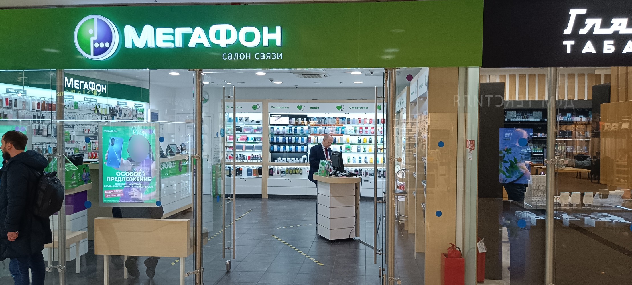 Yota площадь киевского вокзала 2 фото Отзывы о "Мегафон - Yota" на Киевской, Москва, площадь Киевского Вокзала, 2 - Ян