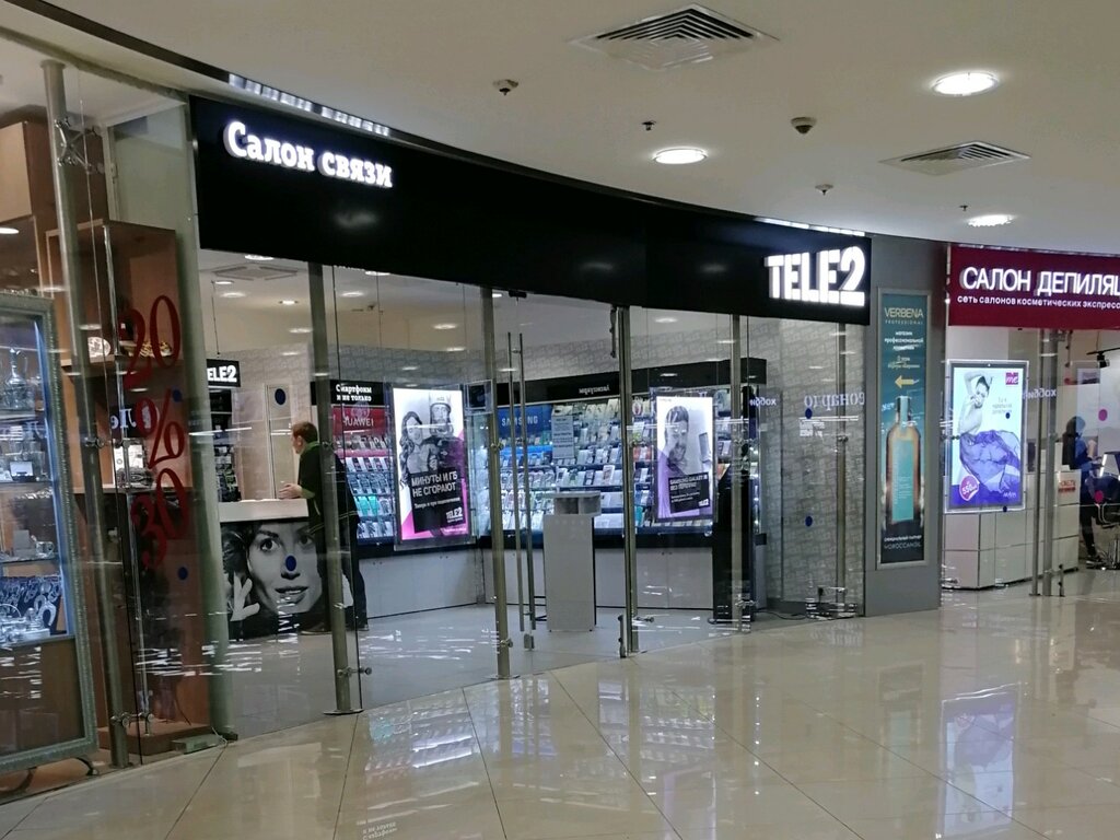 Yota площадь киевского вокзала 2 фото Tele2, интернет-провайдер, площадь Киевского Вокзала, 2, Москва - Яндекс Карты