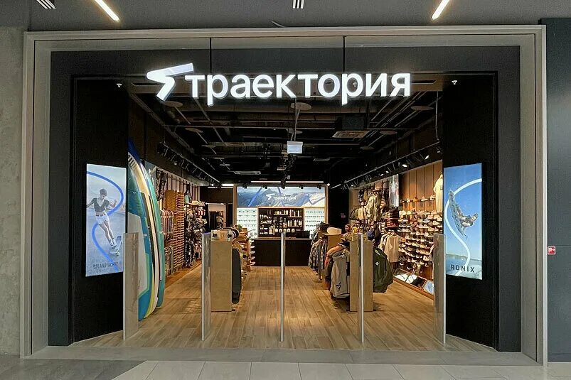 Yota просп мира 211 корп 2 фото Panorama: Траектория, sports store, Moscow, Mira Avenue, 211к2 - Yandex Maps