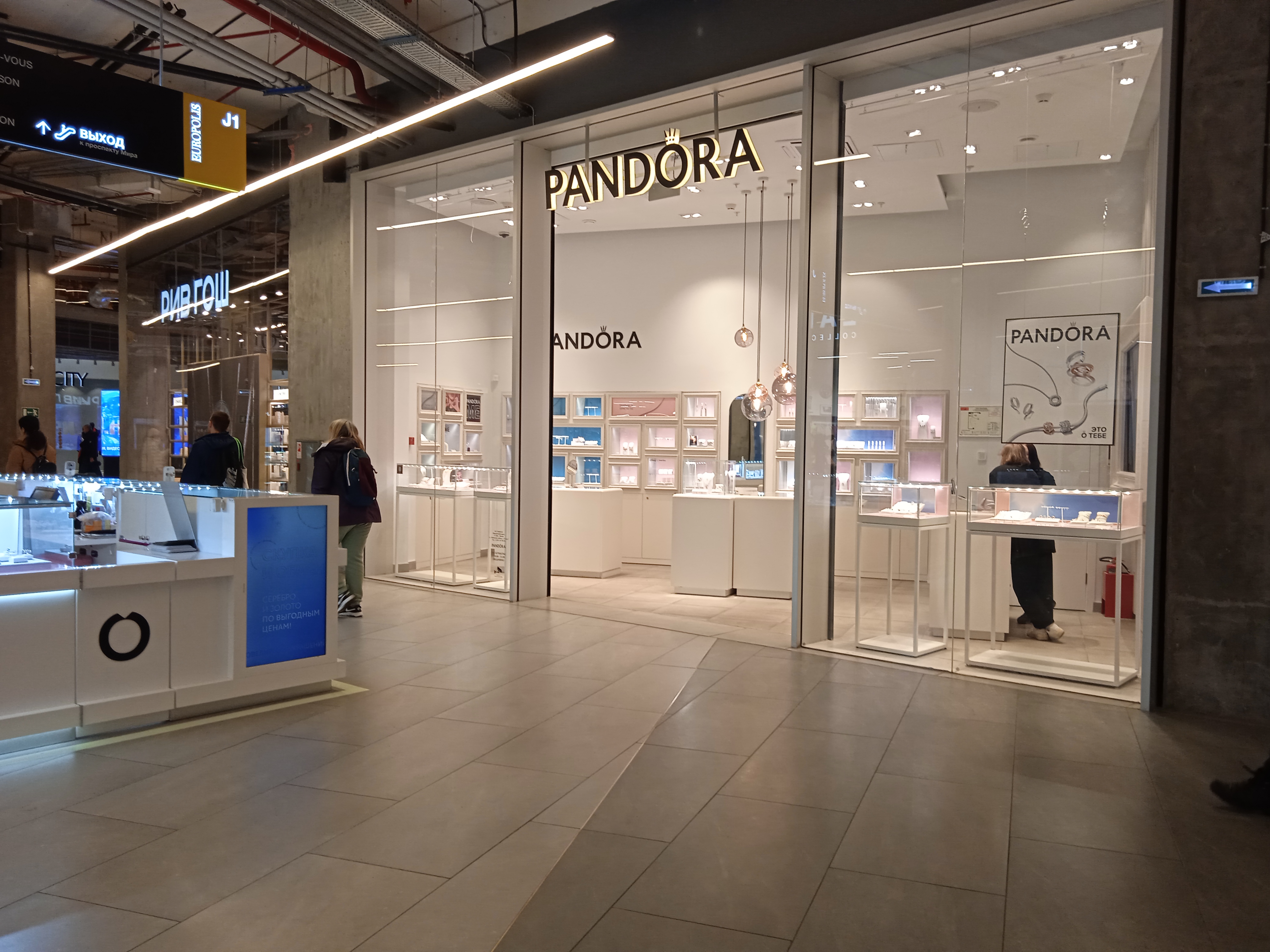 Yota просп мира 211 корп 2 фото Фото: Pandora, ювелирный магазин, просп. Мира, 211, корп. 2, Москва - Яндекс Кар