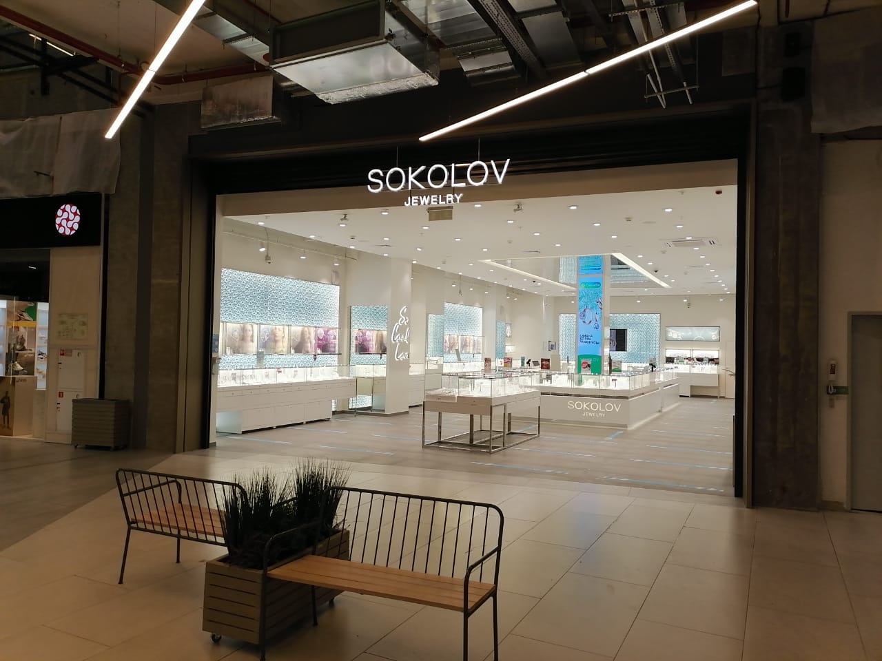 Yota просп мира 211 корп 2 фото SOKOLOV - новости ювелирного магазина в Москве, проспект Мира, 211, корп. 2 - Ян