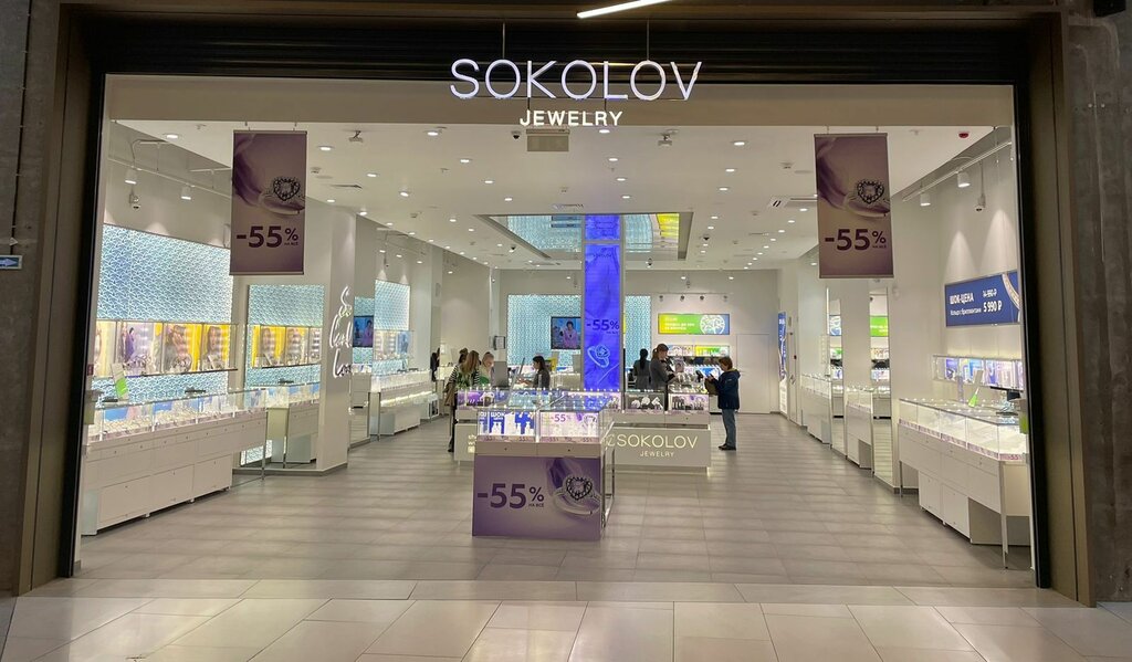 Yota просп мира 211 корп 2 фото Sokolov, ювелирный магазин, просп. Мира, 211, корп. 2, Москва - Яндекс Карты
