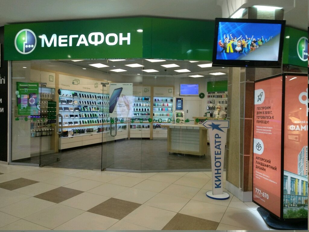 Yota рязанский просп 2 корп 2 фото Megafon - Yota, mobile network operator, Ryazan, Pervomayskiy Avenue, 70к1 - Yan