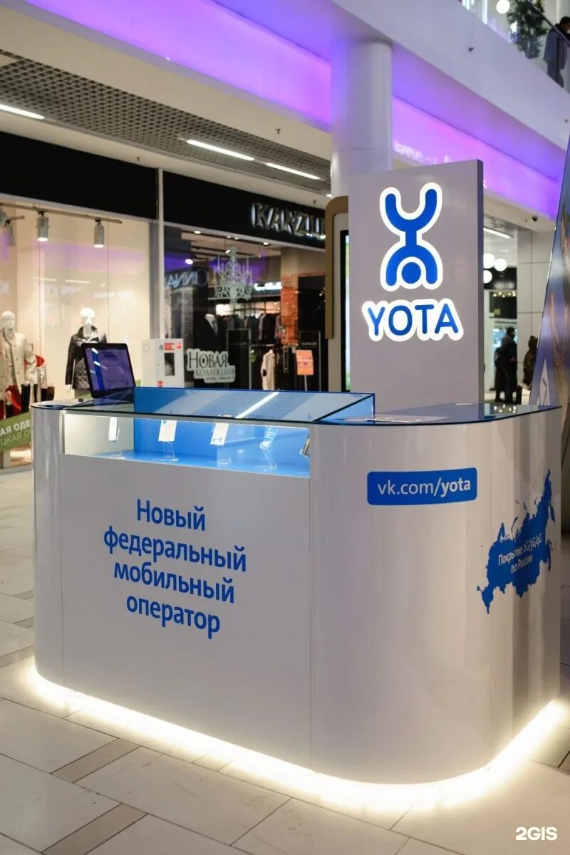 Yota рязанский просп 2 корп 2 фото Ближайший йота: найдено 82 изображений