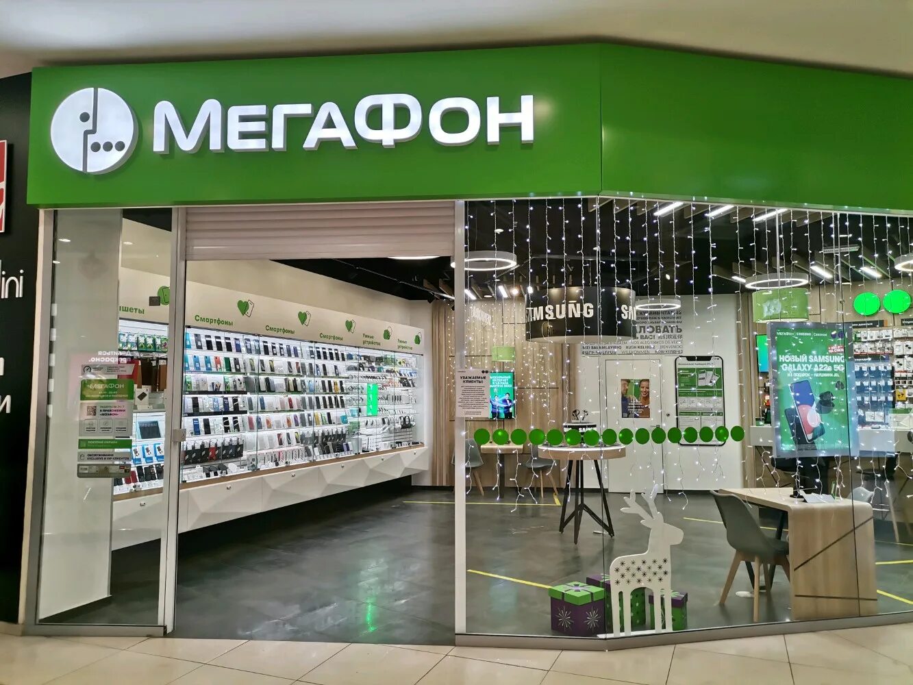 Yota рязанский просп 2 корп 2 фото Отзывы о "МегаФон - Yota", Рязань, Первомайский проспект, 70, корп. 1 - Яндекс К