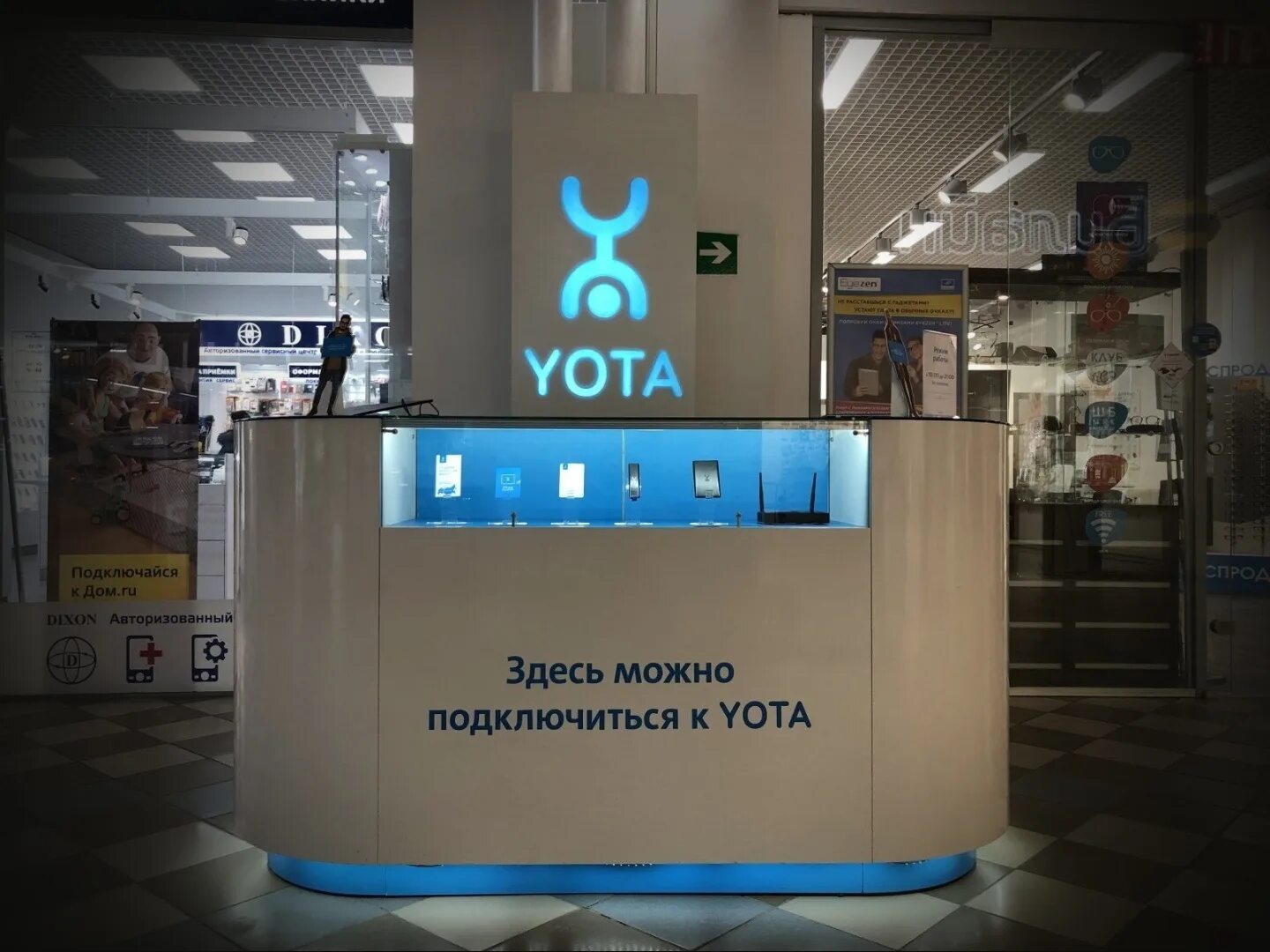 Yota рязанский просп 2 корп 2 фото Yota увеличивает стоимость архивной линейки тарифов - Телеком жизнь