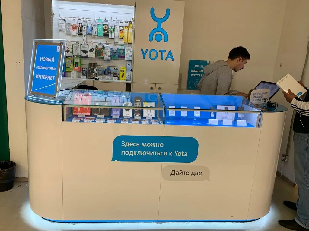 Yota рязанский просп 2 корп 2 фото Больше не работает: Yota, оператор сотовой связи, Московская область, Ленинский 