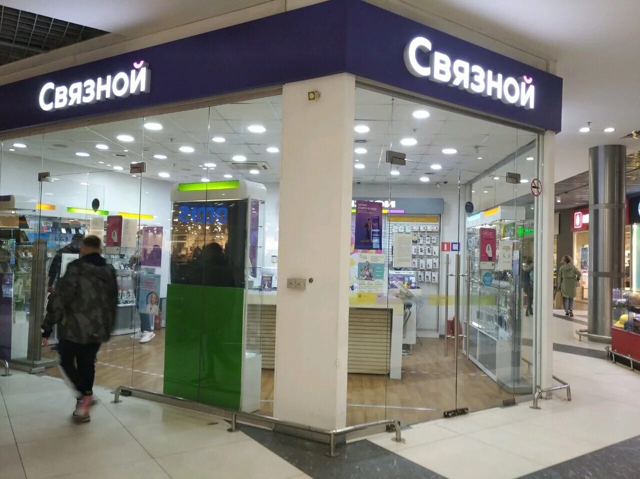 Yota рязанский просп 2 корп 2 фото Панорама: Связной, салон связи, Рязанский просп., 2, корп. 2, Москва, Россия - Я