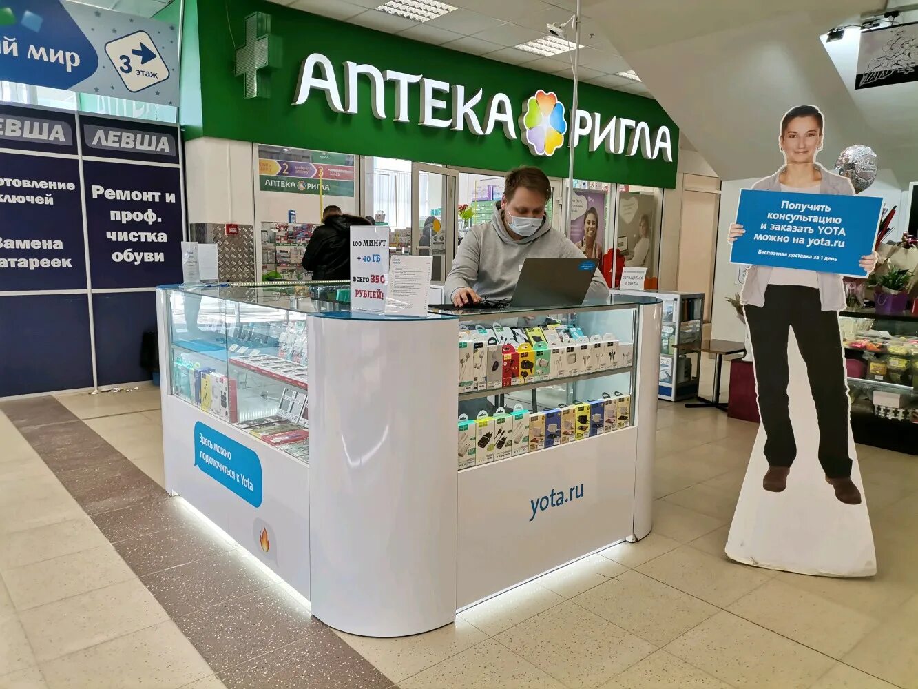 Yota рязанский просп 2 корп 2 фото Отзывы о "Yota", Рязань, Солотчинское шоссе, 11 - Яндекс Карты