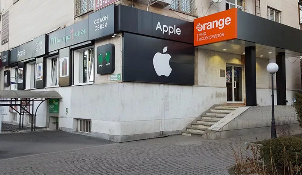 You apple ул пушкина 9 фото APPLE салон связи Визитница Владикавказа