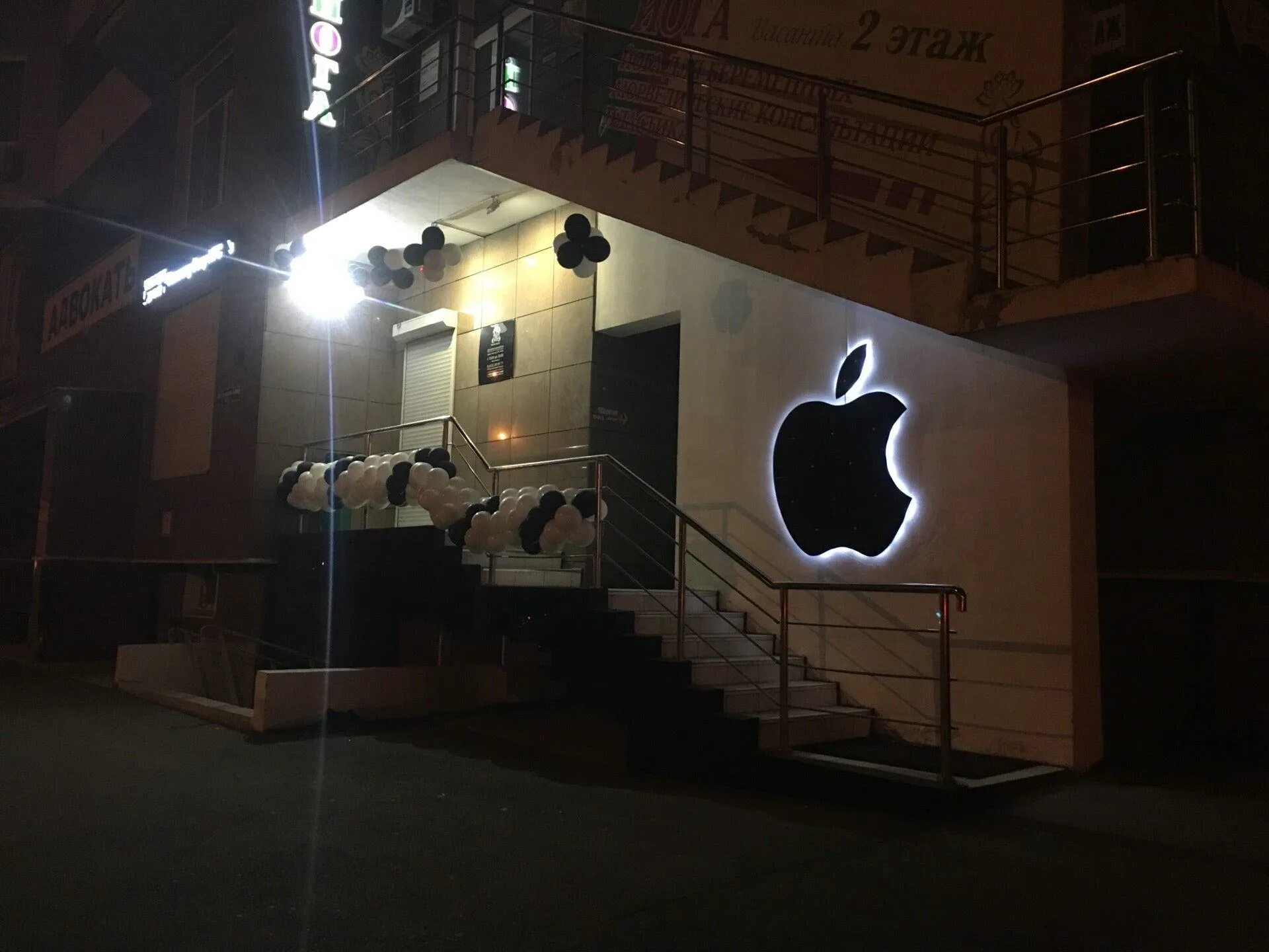 You apple ул пушкина 9 фото Торговая компания Магия Apple - адрес, часы работы, фото, отзывы покупателей и т
