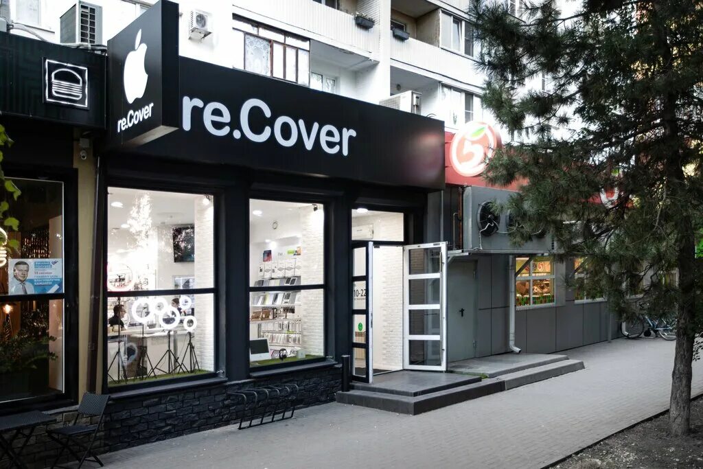You apple ул пушкина 9 фото Servisny tsentr Apple re. Cover, phone repair, Rostov-on-Don, Pushkinskaya Stree