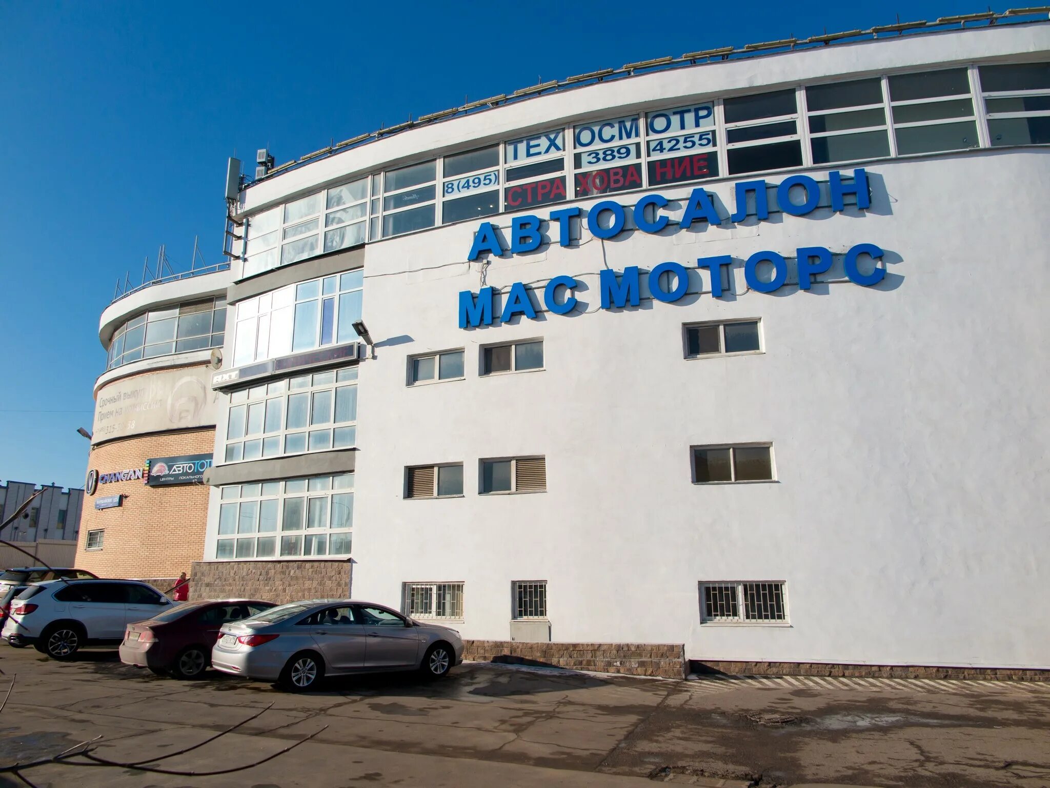 Youauto варшавское ш 132а корп 1 фото Галерея - Продажа 2100 кв.м.