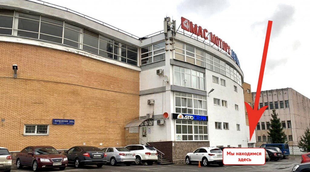 Youauto варшавское ш 132а корп 1 фото Youauto варшавское ш 132а корп 1 москва