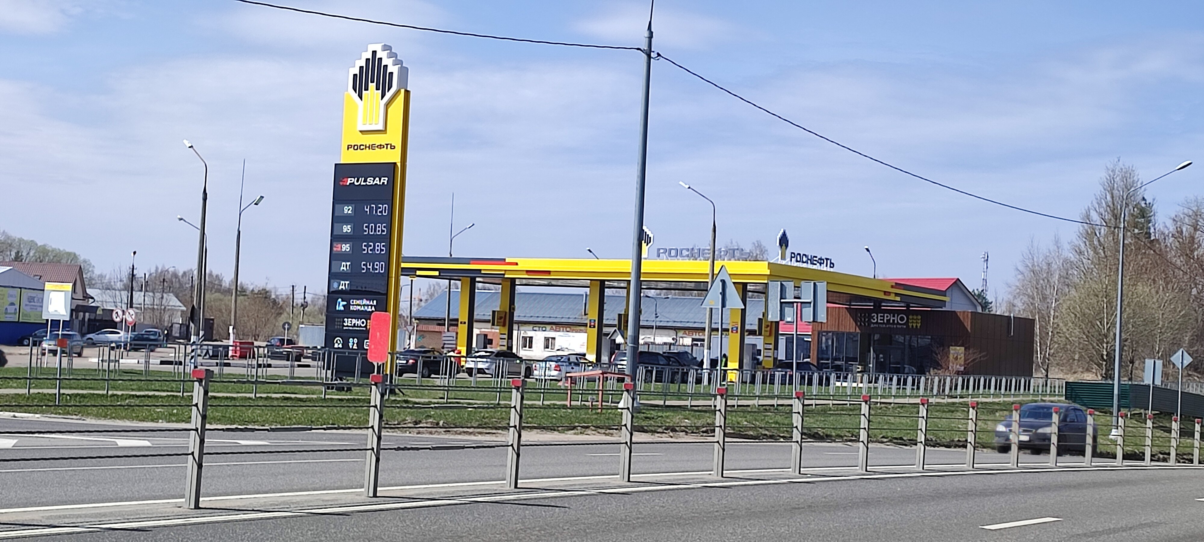 Youlala ул поселок тихвинка 23 смоленск фото Особенности АЗС Роснефть в Смоленске, улица Посёлок Тихвинка, 12Б - Яндекс Карты
