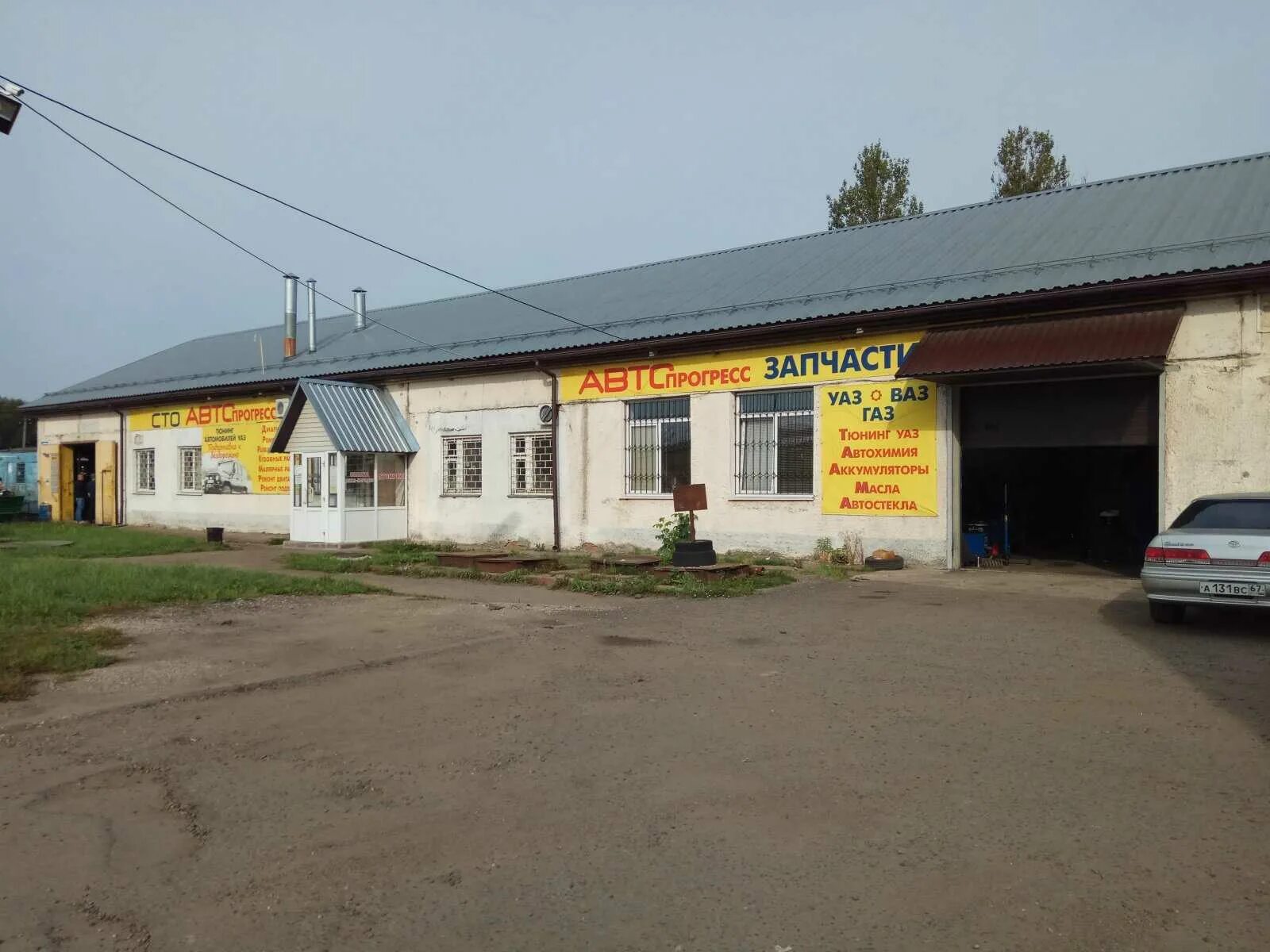 Youlala ул поселок тихвинка 23 смоленск фото Автосервис СТО "Автосервис" по адресу Тихвинка посёлок, 32а в Смоленск - телефон
