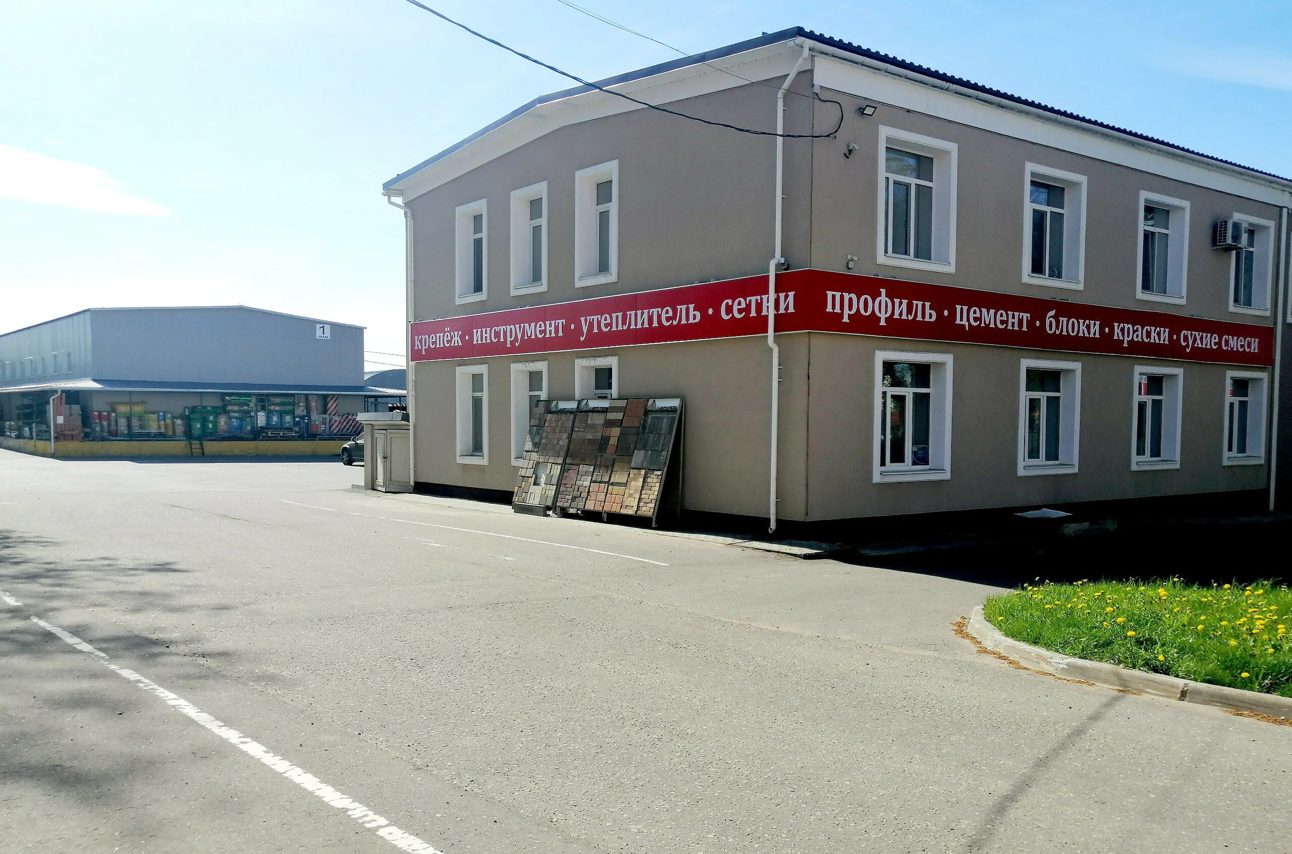 Youlala ул поселок тихвинка 23 смоленск фото Новый бизнес - Тихвинка пос 64, Смоленск (9 отзывов, 3 фото, телефон и режим раб