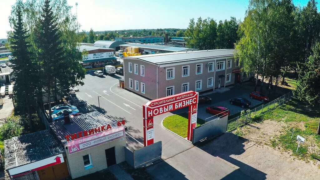 Youlala ул поселок тихвинка 23 смоленск фото Новый бизнес, строительный магазин, Смоленск, посёлок Тихвинка, 64 - Яндекс Карт