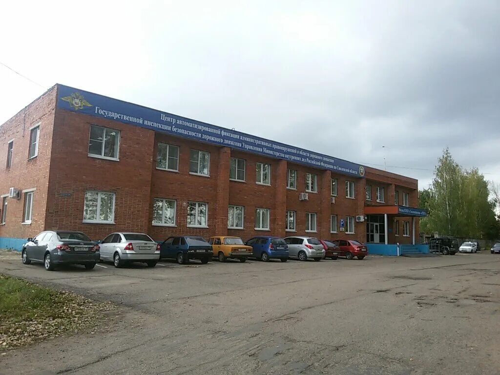 Youlala ул поселок тихвинка 23 смоленск фото Филиал СОГБУ Смоленскавтодор, road materials, Smolensk, ulitsa Posyolok Tikhvink