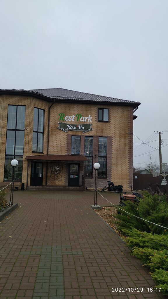 Youlala ул поселок тихвинка 23 смоленск фото Рест Парк Камин, hotel, Smolensk, ulitsa Posyolok Tikhvinka, 65Б - Yandex Maps