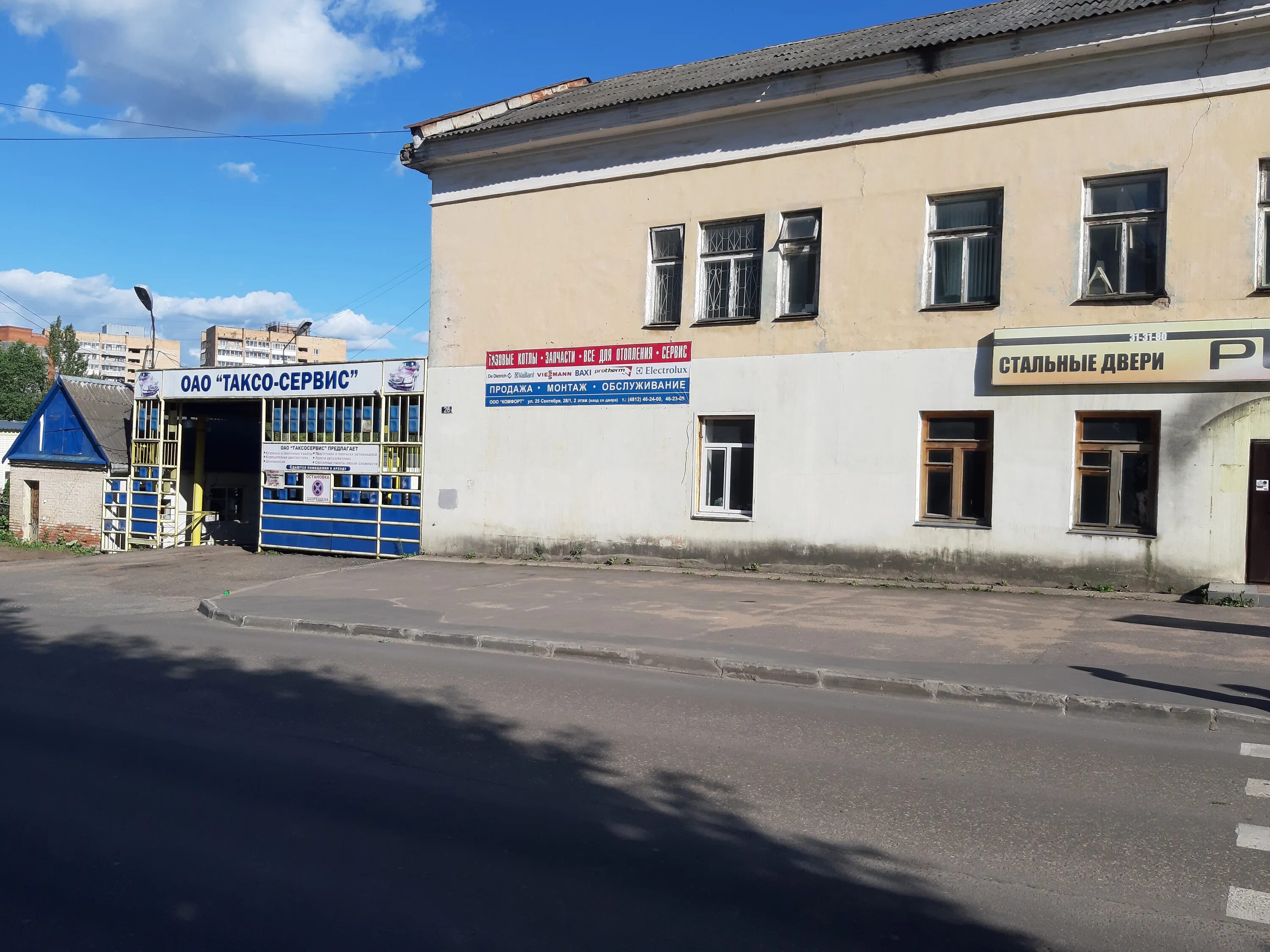 Youlala ул поселок тихвинка 23 смоленск фото Больше не работает: Таксо-Сервис, автосервис, автотехцентр, Смоленск, улица 25 С