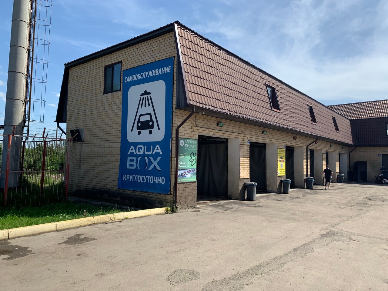 Youlala ул поселок тихвинка 23 смоленск фото Фото: Aquabox, автомойка, ул. Посёлок Тихвинка, 12Б, Смоленск - Яндекс Карты