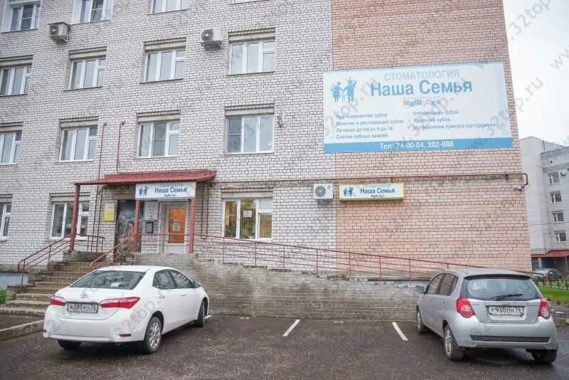 Young family ярославль ул строителей фото Стоматология НАША СЕМЬЯ (МИШУТКА) на Доброхотова в Ярославле, телефон регистрату