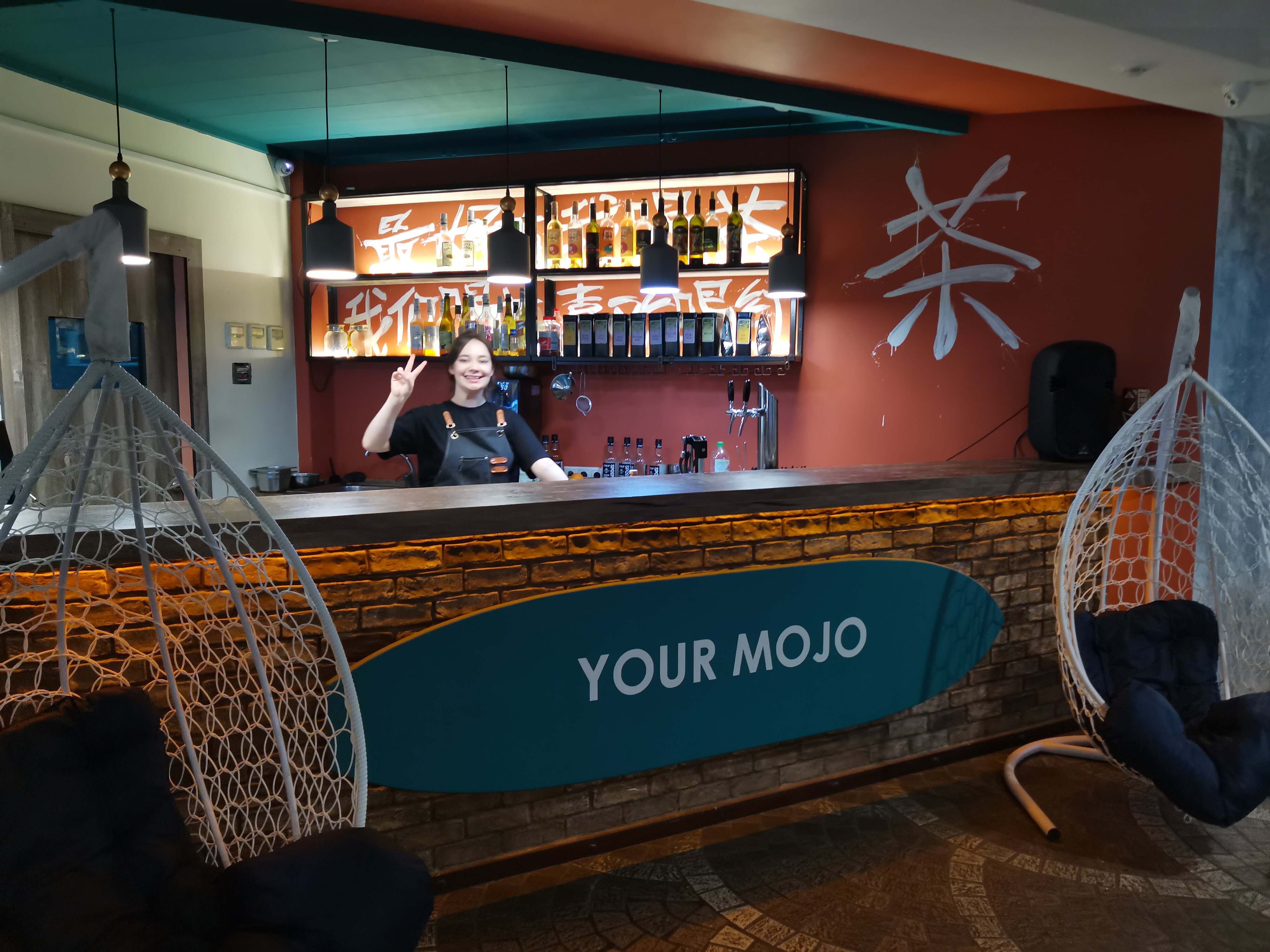Your mojo садовая ул 256 фото Фото: Your Mojo, кафе, Чапаевская ул., 232, Самара - Яндекс Карты