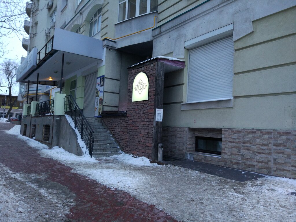 Your mojo садовая ул 256 самара фото Your mojo, cafe, Russia, Samara, Sadovaya Street, 256 - Yandex Maps