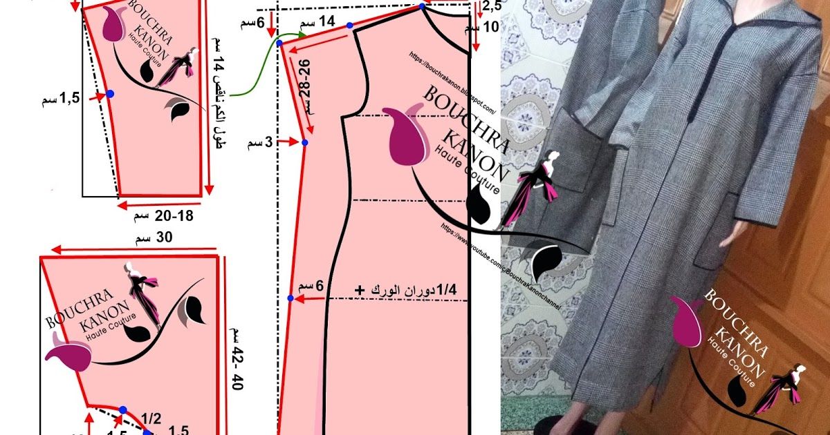 Your tailor выкройки купить نحتاج لخياطة هذا الموديل للجلابة المخزنية الى قماش بطول مترين ونصف وعرض متر ونصف