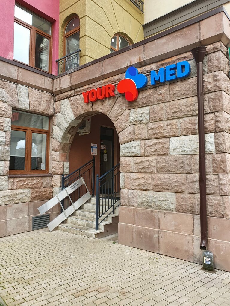 Yourmed молодежная ул 7 корп 1 фото YourMed Dent, dental clinic, Химки, улица Германа Титова, 10 - Yandex Maps