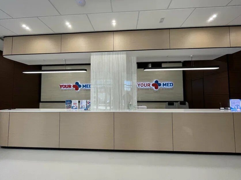 Yourmed молодежная ул 7 корп 1 фото Yourmed на Молодежной (Юрмед) в Московской области Архив