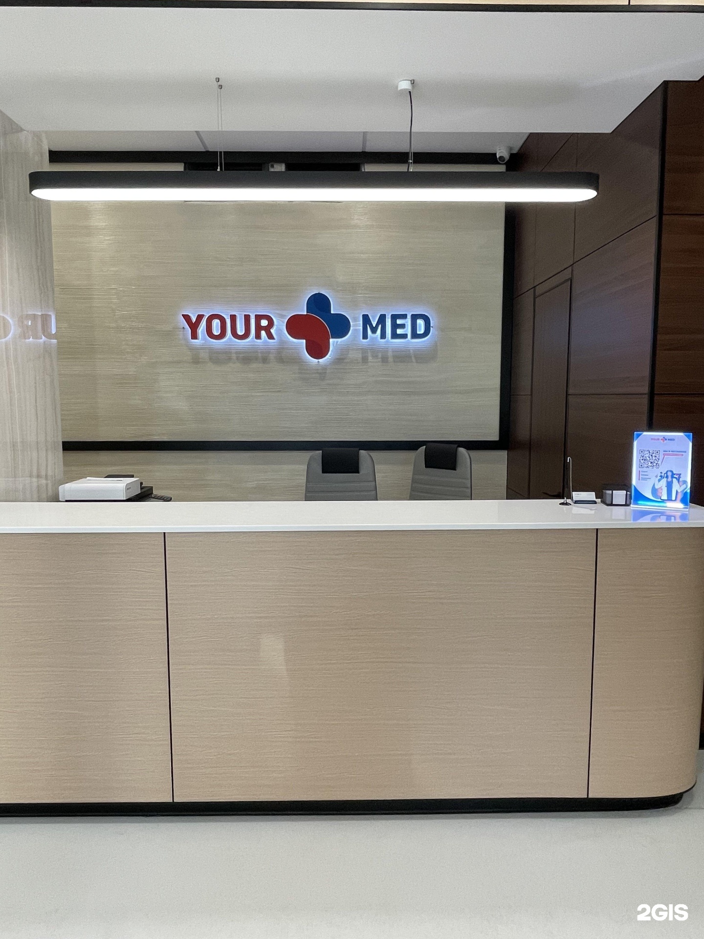Yourmed молодежная ул 7 корп 1 фото YourMed, сеть медицинских центров, Молодёжная улица, 7 к1, Химки - 2ГИС