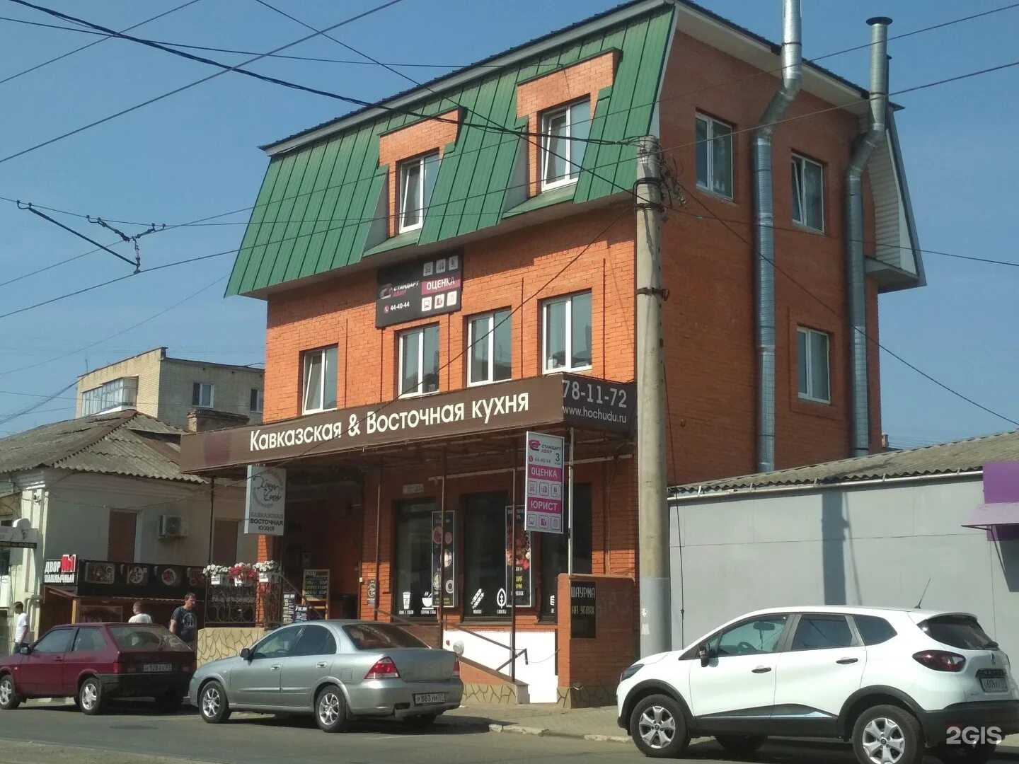 Yourmed ул пушкина 46е фото Стандарт АВИР, оценочная компания, улица Пушкина, 33а, Орел - 2ГИС