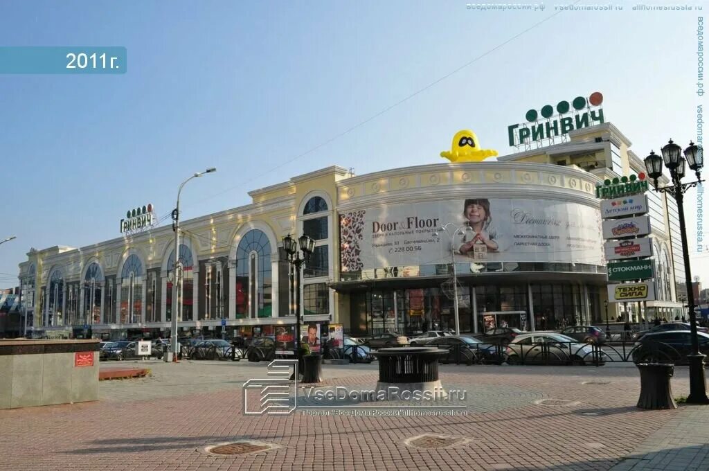 Yoyoso ул 8 марта 46 фото Фото: Гипербола, продуктовый гипермаркет, ул. 8 Марта, 46, Екатеринбург - Яндекс