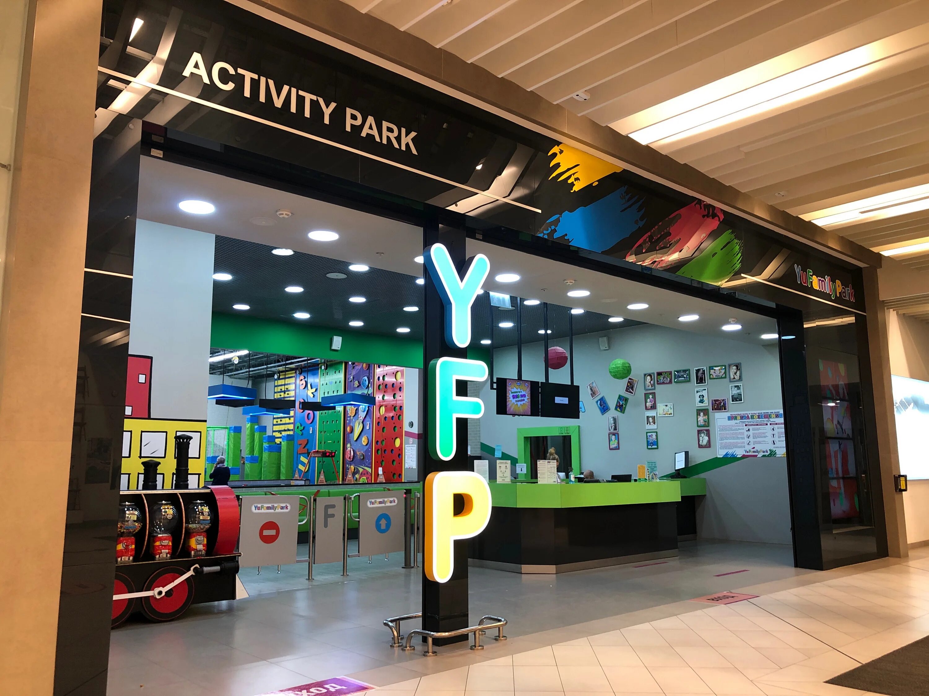 Yu family park просп победы 141 фото Больше не работает: Yu Jump, спортивно-развлекательный центр, Республика Татарст
