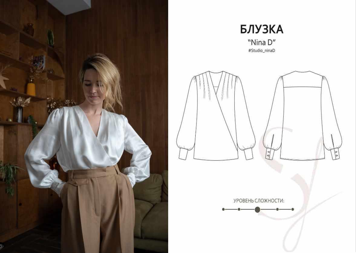 Yusupova выкройки Studio.Yusupova Блузка на запах Nina D. Размеры 42-50. Рост 162-166 Кристина Юсу