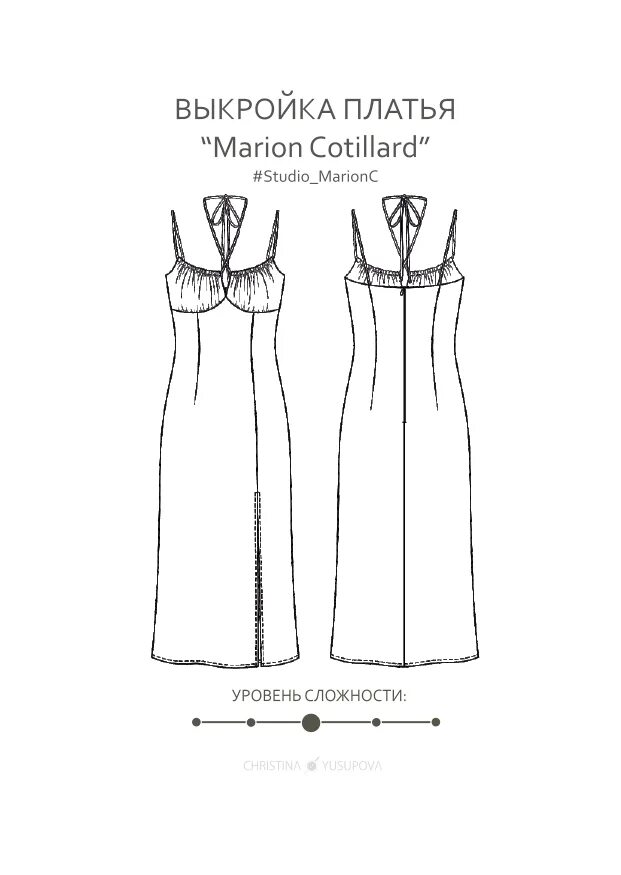 Yusupova выкройки Платье с чашками Marion C - Studio.Yusupova patterns