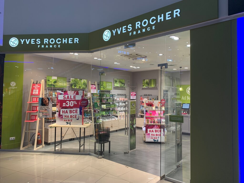Yves rocher france первомайская ул 130 фото Панорама: YVES ROCHER FRANCE, магазин парфюмерии и косметики, ул. Ломоносова, 29